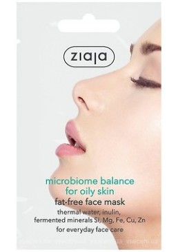 Маска для жирной кожи Ziaja Microbiom Face Mask Микробиомный баланс, 7 мл